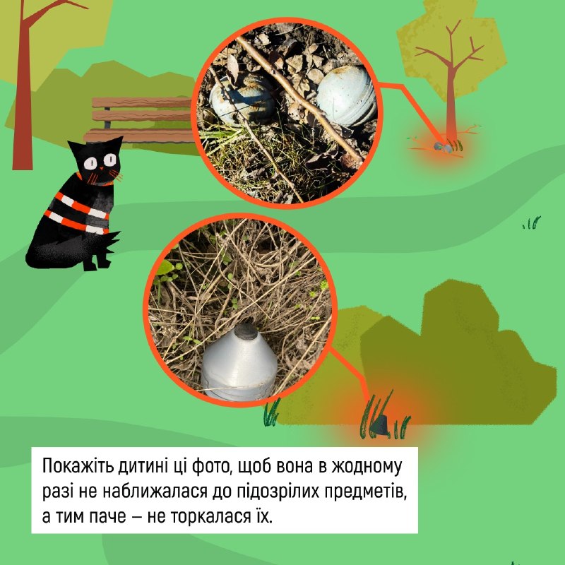 🔍Діти за своєю природою неймовірно допитливі, тому будь-який уламок металу чи залишена іграшка можуть привернути... 🔍Діти за своєю природою неймовірно допитливі, тому будь-який уламок металу чи залишена іграшка можуть привернути...