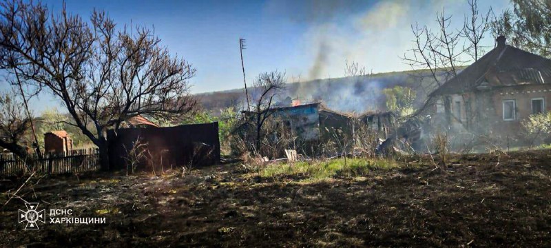 Харківщина: вогнеборці ліквідували наслідки ворожого удару
Сьогодні вдень ворог завдав ударів по житловому сектору с Харківщина: вогнеборці ліквідували наслідки ворожого удару
Сьогодні вдень ворог завдав ударів по житловому сектору с