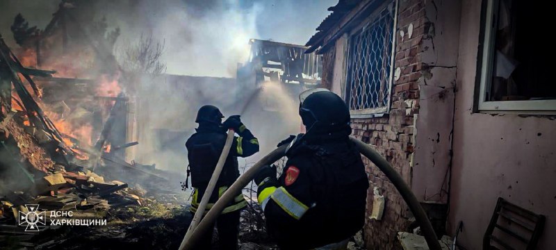 Харківщина: вогнеборці ліквідували наслідки ворожого удару
Сьогодні вдень ворог завдав ударів по житловому сектору с Харківщина: вогнеборці ліквідували наслідки ворожого удару
Сьогодні вдень ворог завдав ударів по житловому сектору с