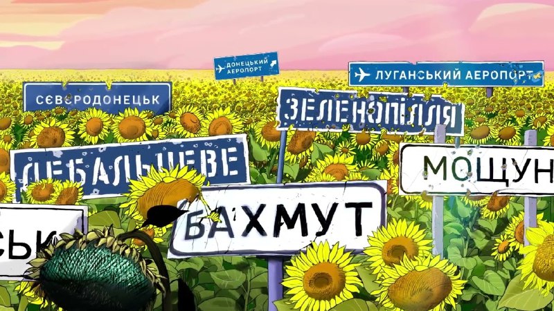 29 серпня – День пам’яті захисників України.
Ця дата обрана не випадково 29 серпня – День пам’яті захисників України.
Ця дата обрана не випадково