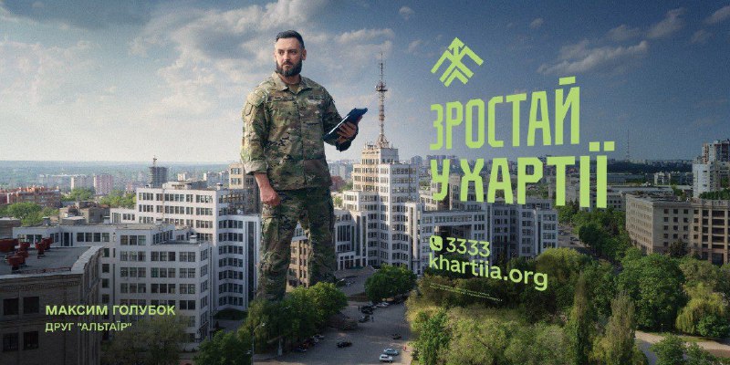 ⚔️ «Хартія» — це бригада, що змінює правила бою.
Вона з’явилася як добровольчий підрозділ ⚔️ «Хартія» — це бригада, що змінює правила бою.
Вона з’явилася як добровольчий підрозділ