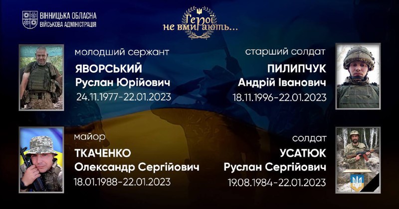 🕯 9:00 — Загальнонаціональна хвилина мовчання. Вшановуємо пам'ять Героїв, наших земляків, які віддали життя за незалежність України 🕯 9:00 — Загальнонаціональна хвилина мовчання. Вшановуємо пам'ять Героїв, наших земляків, які віддали життя за незалежність України