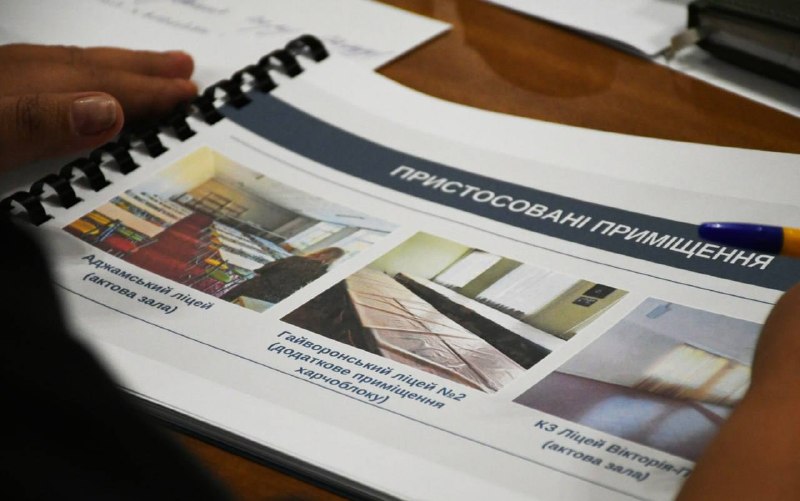 Під час апаратної наради обговорили старт нового навчального року.
Найголовніше сьогодні Під час апаратної наради обговорили старт нового навчального року.
Найголовніше сьогодні