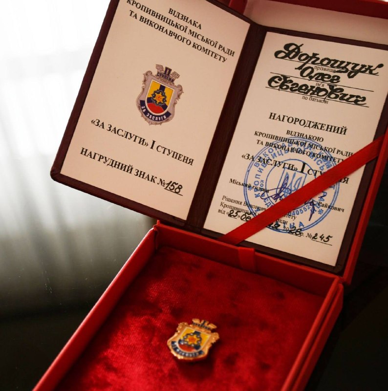 Сьогодні мав приємну нагоду зустрітися з нашим земляком, чемпіоном світу Олегом Дорощуком. Сьогодні мав приємну нагоду зустрітися з нашим земляком, чемпіоном світу Олегом Дорощуком.