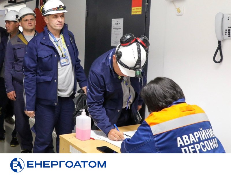 Енергоатом успішно провів загальностанційне протиаварійне тренування Енергоатом успішно провів загальностанційне протиаварійне тренування