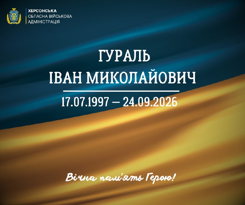 🕯 9.00 – хвилина мовчання за усіма полеглими у Війні за Незалежність України. 🕯 9.00 – хвилина мовчання за усіма полеглими у Війні за Незалежність України.