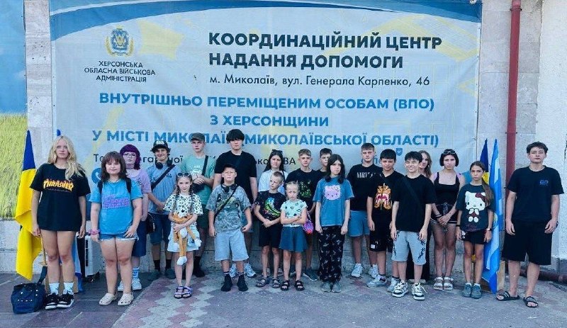 Тридцять дітей з Херсонщини вирушили на відпочинок до Волинської області. Тридцять дітей з Херсонщини вирушили на відпочинок до Волинської області.