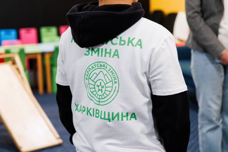 ☀️Перша група дітей із Харківщини вирушила на відпочинок у межах масштабного пілотного проєкту «Карпатська зміна». ☀️Перша група дітей із Харківщини вирушила на відпочинок у межах масштабного пілотного проєкту «Карпатська зміна».
