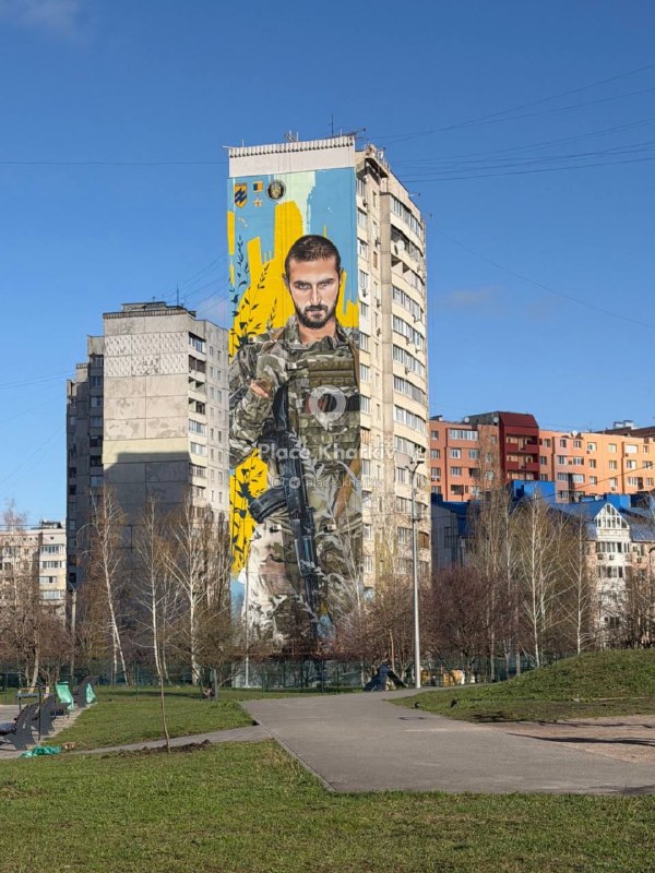 🇺🇦❤️🩹У Харкові завершили мурал на честь загиблого "азовця" Станіслава Партали 🇺🇦❤️🩹У Харкові завершили мурал на честь загиблого "азовця" Станіслава Партали