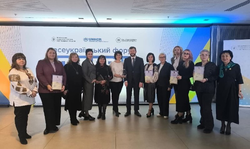 Луганщина отримала відзнаку за лідерство у соціальних змінах
У Києві відбувся Всеукраїнський форум лідерів соціальних змін. Луганщина отримала відзнаку за лідерство у соціальних змінах
У Києві відбувся Всеукраїнський форум лідерів соціальних змін.