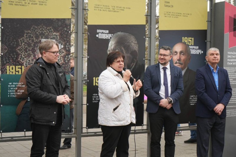 НА КОНТРАКТОВІЙ ВІДБУЛОСЯ ВІДКРИТТЯ ВУЛИЧНОЇ ВИСТАВКИ “ОПЕРАЦІЯ “ПІВНІЧ”: 75 РОКІВ ПОТОМУ” НА КОНТРАКТОВІЙ ВІДБУЛОСЯ ВІДКРИТТЯ ВУЛИЧНОЇ ВИСТАВКИ “ОПЕРАЦІЯ “ПІВНІЧ”: 75 РОКІВ ПОТОМУ”