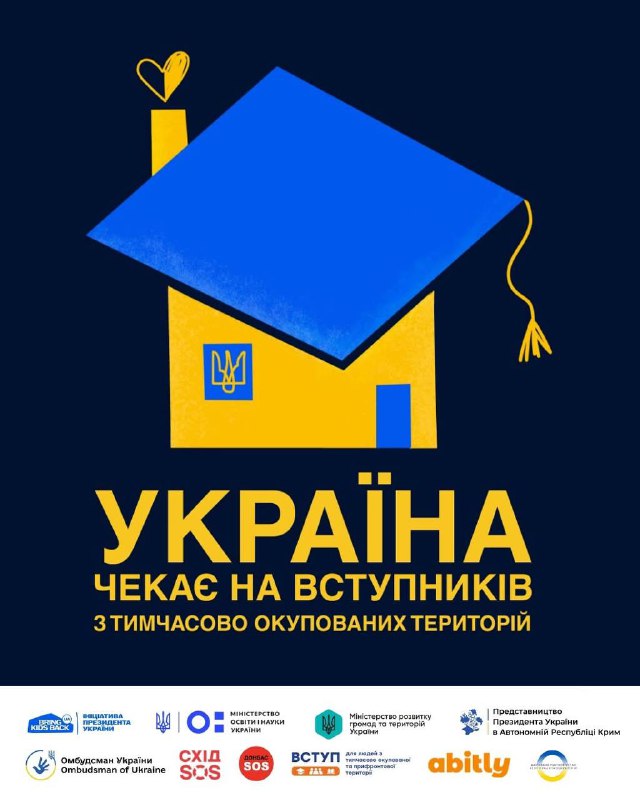 На тимчасово окупованих територіях (ТОТ) росіяни намагаються встановити контроль, зокрема, над освітою На тимчасово окупованих територіях (ТОТ) росіяни намагаються встановити контроль, зокрема, над освітою