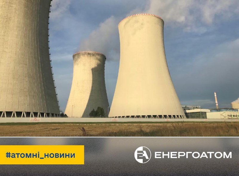 ⚛️ Європейський економічний і соціальний комітет закликав Європейську комісію посилити підтримку ядерної галузі ⚛️ Європейський економічний і соціальний комітет закликав Європейську комісію посилити підтримку ядерної галузі