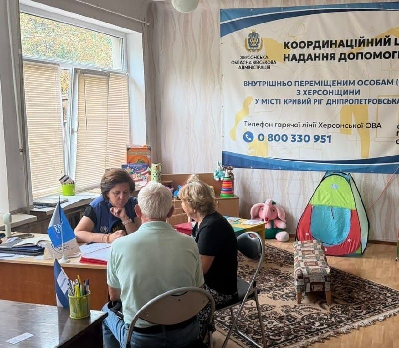 Координаційний центр «Вільні разом» у Кривому Розі продовжує системну підтримку ВПО з Херсонщини. Координаційний центр «Вільні разом» у Кривому Розі продовжує системну підтримку ВПО з Херсонщини.