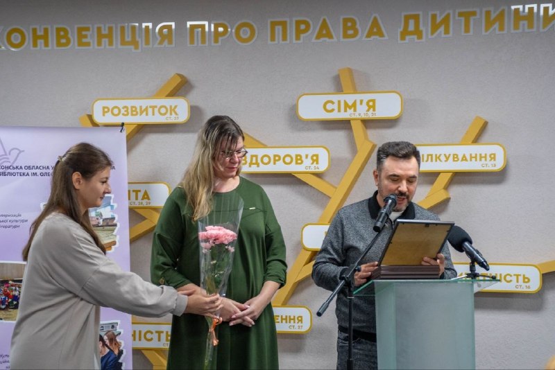 📚 Представники Херсонщини долучились до професійного діалогу про виклики та перспективи розвитку бібліотек. 📚 Представники Херсонщини долучились до професійного діалогу про виклики та перспективи розвитку бібліотек.