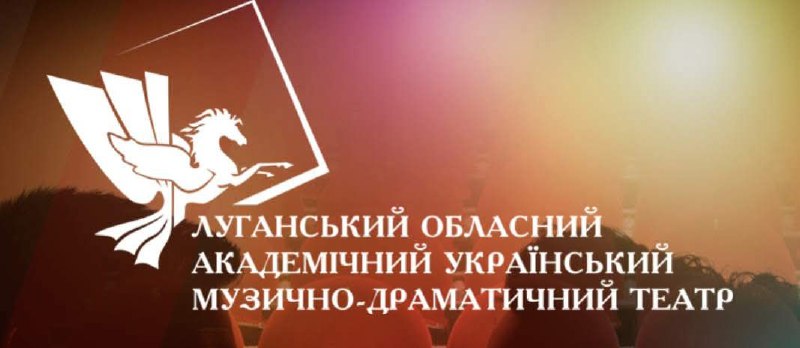 Режисер-постановник отримав грант Глави держави для створення і реалізації творчого проєкту на базі Луганського обласного театру Режисер-постановник отримав грант Глави держави для створення і реалізації творчого проєкту на базі Луганського обласного театру