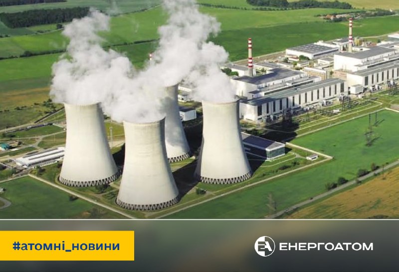 📈 Громадська підтримка ядерної енергетики в Чехії досягла 85%
Про це свідчать дані опитування 📈 Громадська підтримка ядерної енергетики в Чехії досягла 85%
Про це свідчать дані опитування