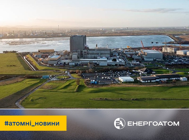 🇬🇧 У Британії термін експлуатації двох АЕС продовжено на два роки
У EDF повідомили 🇬🇧 У Британії термін експлуатації двох АЕС продовжено на два роки
У EDF повідомили
