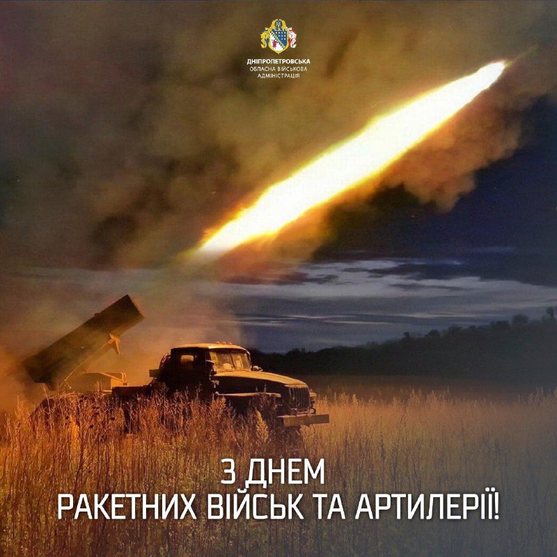 Воїни, що говорять із ворогом мовою точності та сили.
Ті, хто прикриває українські позиції, стримує ворожі наступи й відкриває шлях нашій піхоті. Воїни, що говорять із ворогом мовою точності та сили.
Ті, хто прикриває українські позиції, стримує ворожі наступи й відкриває шлях нашій піхоті.