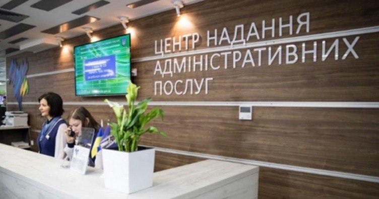 Мешканці Херсонщини відтепер можуть отримати витяг з реєстру територіальних громад у Центрі надання адміністративних послуг. Мешканці Херсонщини відтепер можуть отримати витяг з реєстру територіальних громад у Центрі надання адміністративних послуг.