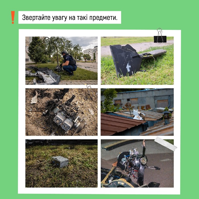 🔍Діти за своєю природою неймовірно допитливі, тому будь-який уламок металу чи залишена іграшка можуть привернути... 🔍Діти за своєю природою неймовірно допитливі, тому будь-який уламок металу чи залишена іграшка можуть привернути...