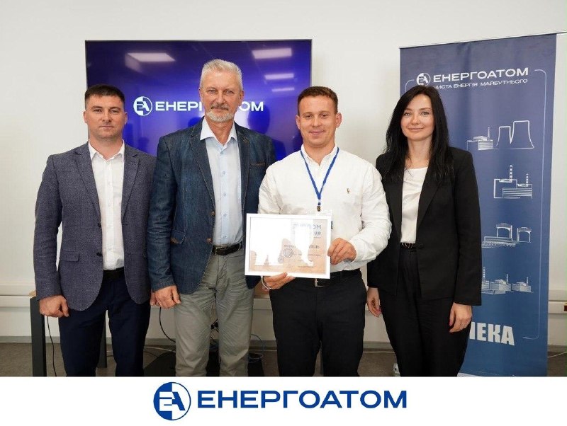 🗣 В Енергоатомі обрали переможців ХVІІІ конкурсу наукових доповідей серед молодих фахівців 🗣 В Енергоатомі обрали переможців ХVІІІ конкурсу наукових доповідей серед молодих фахівців