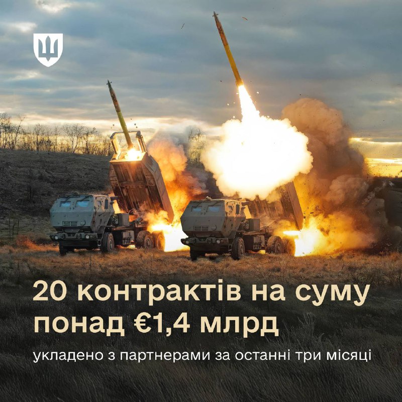 Продовжуємо роботу над збільшенням постачання необхідного озброєння для Збройних Сил України.
🔹 «Данська модель» Продовжуємо роботу над збільшенням постачання необхідного озброєння для Збройних Сил України.
🔹 «Данська модель»