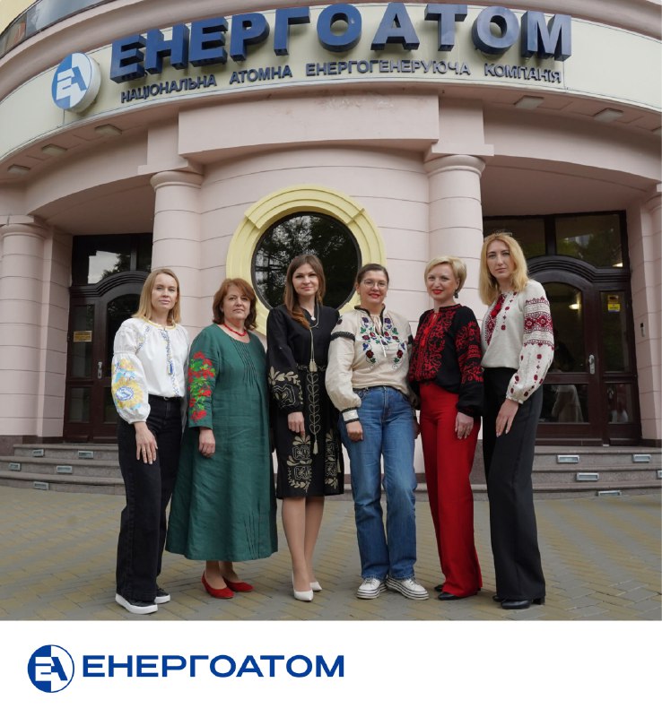 🟥 Колектив Дирекції Енергоатома долучився до відзначення Дня вишиванки 🟥 🟥 Колектив Дирекції Енергоатома долучився до відзначення Дня вишиванки 🟥