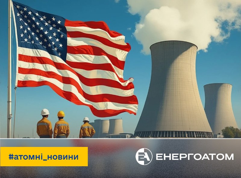 🌐 США та Південна Корея можуть забезпечити світ атомною енергією
Таку думку висловив Генрі Хаггард 🌐 США та Південна Корея можуть забезпечити світ атомною енергією
Таку думку висловив Генрі Хаггард
