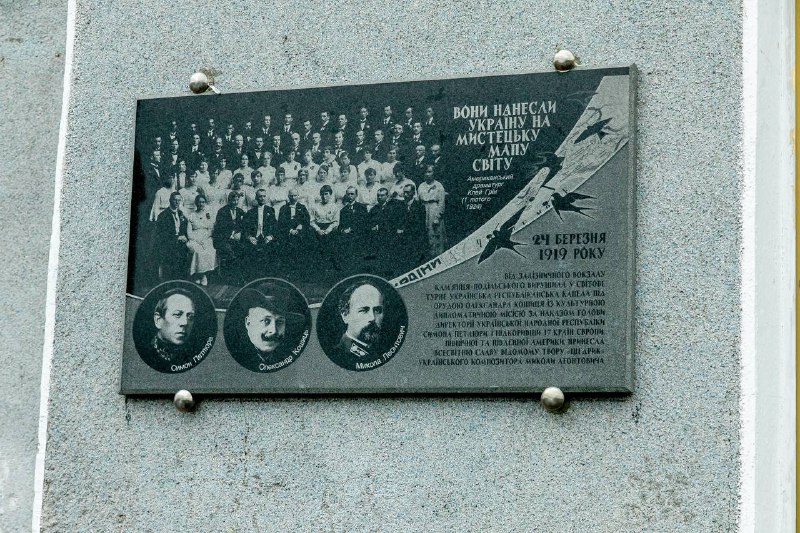 Якби в Україні був фірмовий поїзд «Леонтович», він курсував би по маршруту Покровськ - Камʼянець-Подільський Якби в Україні був фірмовий поїзд «Леонтович», він курсував би по маршруту Покровськ - Камʼянець-Подільський