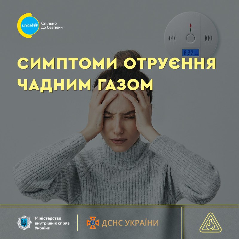 Чадний газ вбив двох дітей!
Минулої доби на Миколаївщині внаслідок отруєння чадним газом загинуло двоє дітей (брат та сестра Чадний газ вбив двох дітей!
Минулої доби на Миколаївщині внаслідок отруєння чадним газом загинуло двоє дітей (брат та сестра