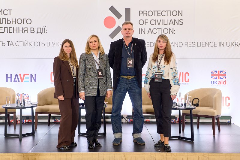 Представниця Херсонської ОВА взяла участь у сьомій міжнародній конференції «Захист цивільного населення на практиці Представниця Херсонської ОВА взяла участь у сьомій міжнародній конференції «Захист цивільного населення на практиці