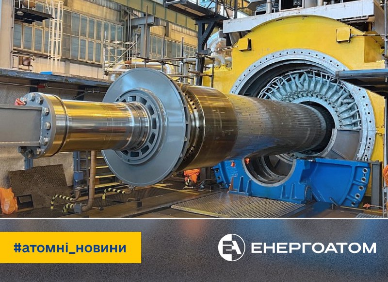 🇨🇿 Doosan Škoda Power постачатиме генератори для АЕС Temelin
Компанія Doosan Škoda Power отримала контракт 🇨🇿 Doosan Škoda Power постачатиме генератори для АЕС Temelin
Компанія Doosan Škoda Power отримала контракт