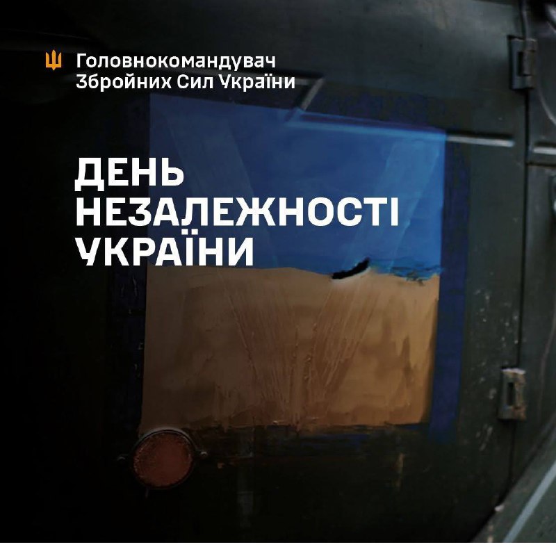 Тридцять четверту річницю відновлення Незалежності українці відзначають у бою зі споконвічним ворогом Тридцять четверту річницю відновлення Незалежності українці відзначають у бою зі споконвічним ворогом