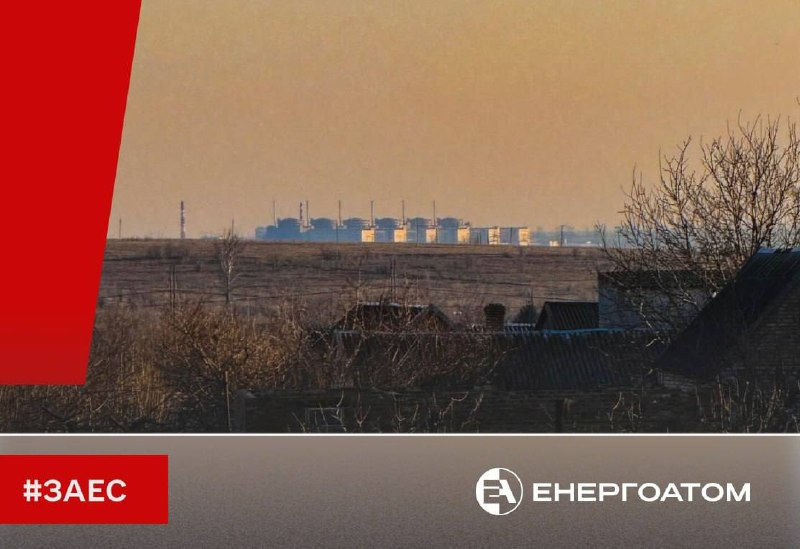 ⚡️⚡️⚡️ На ЗАЕС стався десятий блекаут від початку року: зовнішнє електроживлення вже відновлено ⚡️⚡️⚡️ На ЗАЕС стався десятий блекаут від початку року: зовнішнє електроживлення вже відновлено