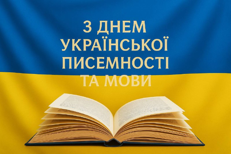 Мова має значення! 
В ній - сила і душа народу, наріжний камінь державності Мова має значення! 
В ній - сила і душа народу, наріжний камінь державності