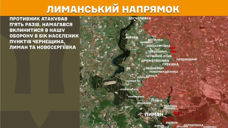 Головне на Луганщині за добу
📌11 разів атакував противник на Слов’янському та Лиманському напрямках минулої доби Головне на Луганщині за добу
📌11 разів атакував противник на Слов’янському та Лиманському напрямках минулої доби