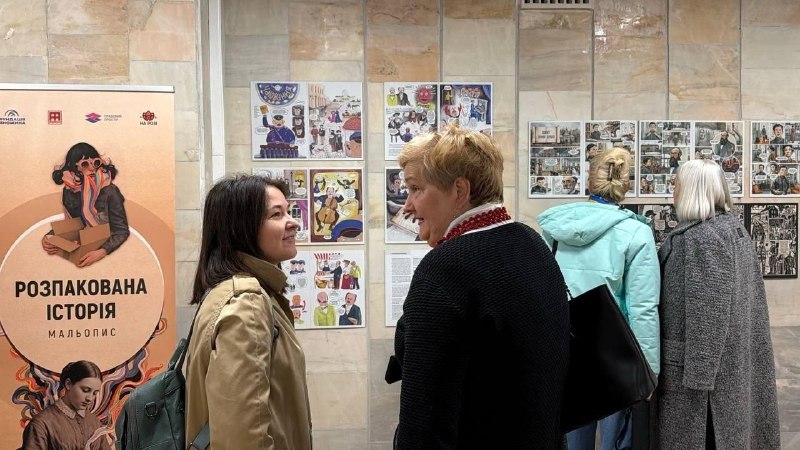 У Львівському палаці мистецтв відбувся культурно-мистецький проєкт «Херсонщина – життя під прицілом»🇺🇦 У Львівському палаці мистецтв відбувся культурно-мистецький проєкт «Херсонщина – життя під прицілом»🇺🇦