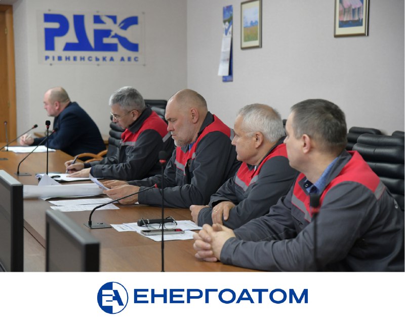 🏡Підсумки року і стратегічні пріоритети 2026-го: на РАЕС провели виробничу нараду за участю керівництва товариства 🏡Підсумки року і стратегічні пріоритети 2026-го: на РАЕС провели виробничу нараду за участю керівництва товариства