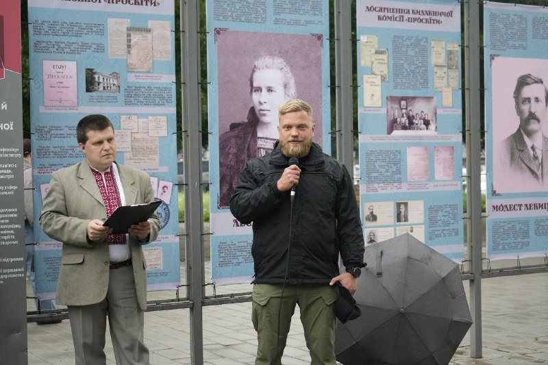 120 РОКІВ КИЇВСЬКІЙ «ПРОСВІТІ». УІНП ВІДКРИВ ВИСТАВКУ ДО ДНЯ КИЄВА
27 травня у сквері між виходом із метро «Контрактова площа» (вул 120 РОКІВ КИЇВСЬКІЙ «ПРОСВІТІ». УІНП ВІДКРИВ ВИСТАВКУ ДО ДНЯ КИЄВА
27 травня у сквері між виходом із метро «Контрактова площа» (вул