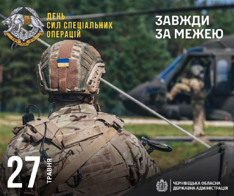 ❗️27 травня 2014 року воїни полків спецпризначення — майбутніх ССО — разом із побратимами з інших складових... ❗️27 травня 2014 року воїни полків спецпризначення — майбутніх ССО — разом із побратимами з інших складових...