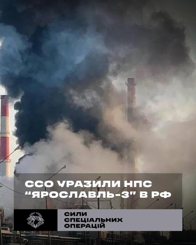 💥ССО уразили великий вузол нафтопроводу з Сибіру до Балтики
Сили спеціальних операцій уразили нафтоперекачувальну... 💥ССО уразили великий вузол нафтопроводу з Сибіру до Балтики
Сили спеціальних операцій уразили нафтоперекачувальну...