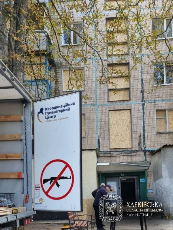 ⚠️З самого ранку в Салтівському районі тривають роботи з ліквідації наслідків ворожого удару. ⚠️З самого ранку в Салтівському районі тривають роботи з ліквідації наслідків ворожого удару.
