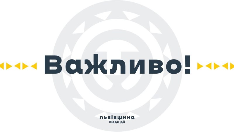 ⚡⚡ Скеровуємо з обласного бюджету ще майже 50 мільйонів гривень на підтримку наших Захисників і Захисниць. ⚡⚡ Скеровуємо з обласного бюджету ще майже 50 мільйонів гривень на підтримку наших Захисників і Захисниць.