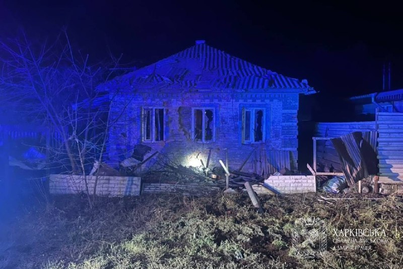 📍Протягом минулої доби ворожих ударів зазнали м. Харків і 11 населених пунктів Харківської області.
▪️Внаслідок обстрілів одна людина загинула 📍Протягом минулої доби ворожих ударів зазнали м. Харків і 11 населених пунктів Харківської області.
▪️Внаслідок обстрілів одна людина загинула