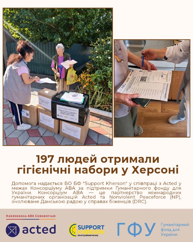 📦 Жителі трьох громад Херсонщини отримали адресну допомогу від благодійників. 📦 Жителі трьох громад Херсонщини отримали адресну допомогу від благодійників.