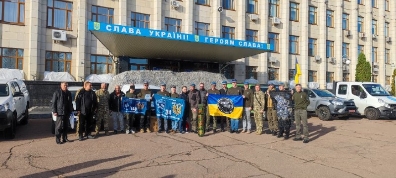 Сьогодні наші партнери та справжні друзі з Естонії знову довели, що підтримка не має кордонів Сьогодні наші партнери та справжні друзі з Естонії знову довели, що підтримка не має кордонів
