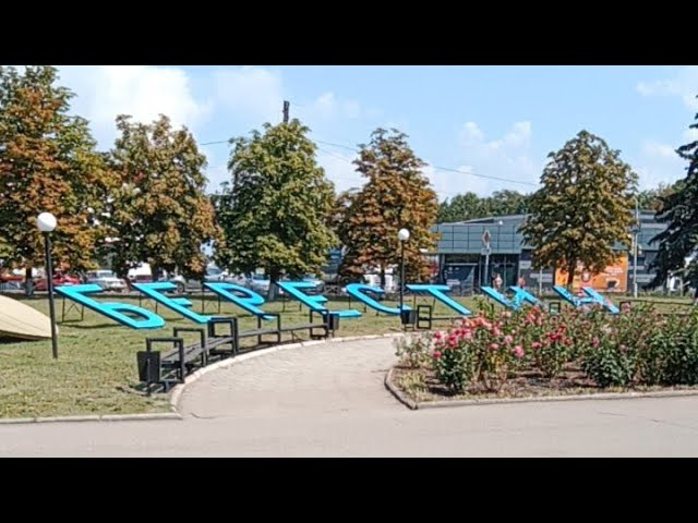 Молитва на Вервиці. Центральний майдан м. Берестин (Красноград), 08.08.2026.
Молимось за перемогу України у війні з росією Молитва на Вервиці. Центральний майдан м. Берестин (Красноград), 08.08.2026.
Молимось за перемогу України у війні з росією