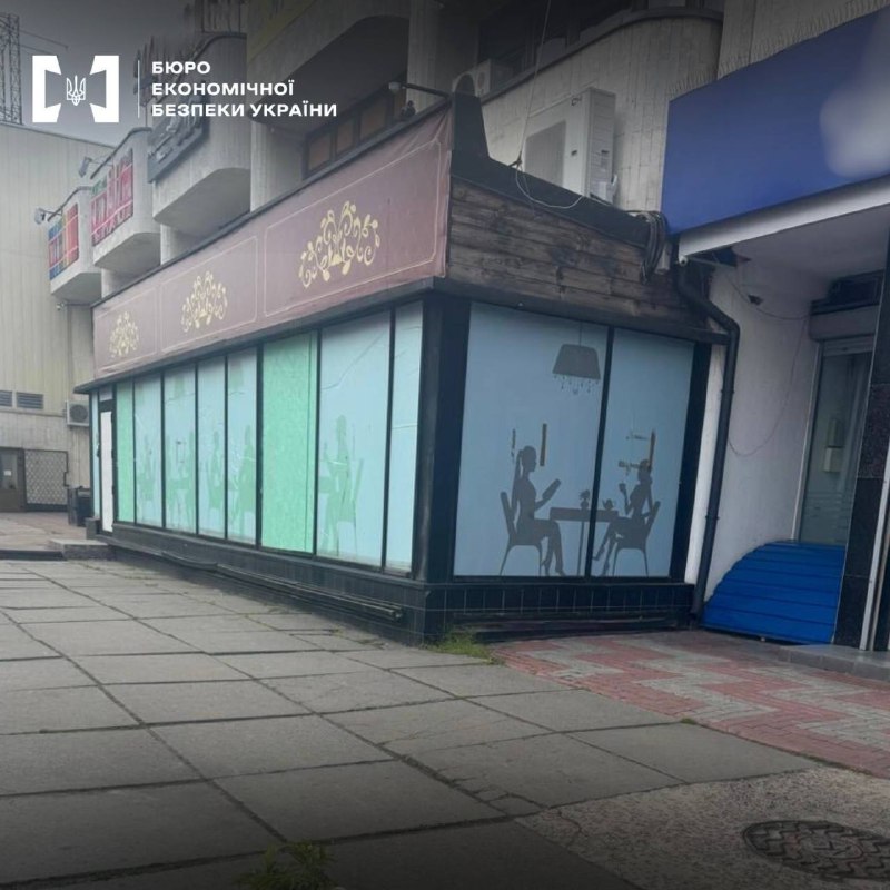 ❗️Арешт приміщень і заборона експлуатації: БЕБ припиняє роботу нелегальних гральних закладів ❗️Арешт приміщень і заборона експлуатації: БЕБ припиняє роботу нелегальних гральних закладів
