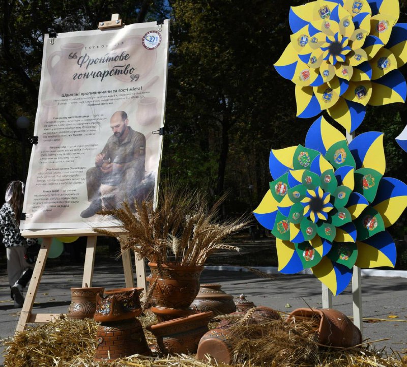 Маємо рекорд України! 🇺🇦
На Кіровоградщині створено найбільшу карту України з цьогорічного врожаю Маємо рекорд України! 🇺🇦
На Кіровоградщині створено найбільшу карту України з цьогорічного врожаю